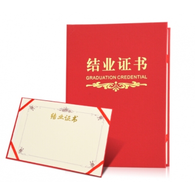 榮譽(yù)證書(shū)