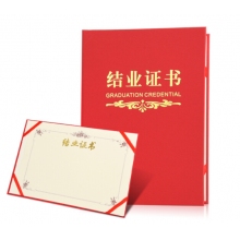 榮譽(yù)證書(shū)