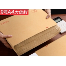 100個(gè)/標(biāo)準(zhǔn)牛皮紙袋信封 黃色9號(hào)A4大信封325*230mm
