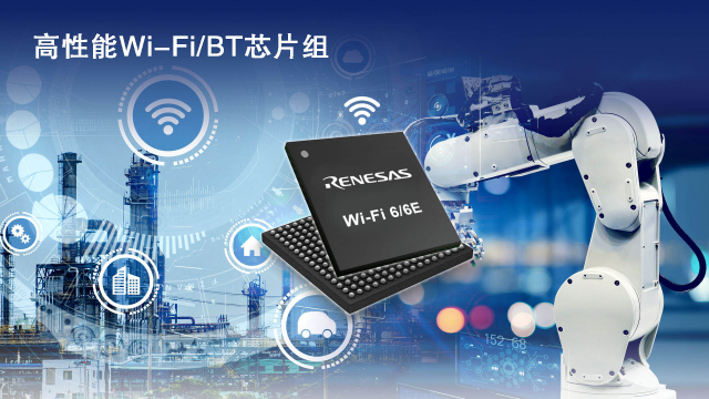 瑞薩電子—無(wú)線(xiàn)連接—藍(lán)牙低能耗—低功耗 Wi-Fi—Wi-Fi 6/6E—明佳達(dá)分銷(xiāo)商