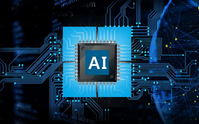 明佳達(dá)長期分銷人工智能，供應(yīng)高通AI芯片（GPU、FPGA和ASIC）