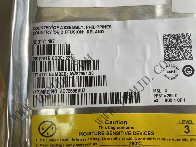 AD7265BSUZ 一款雙核1 MSPS、12位、3通道SAR A/D轉(zhuǎn)換器