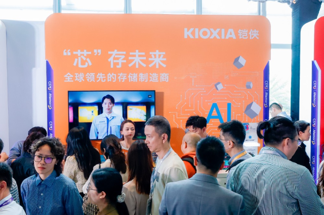鎧俠參展CFMS 2025：布局下一代先進存儲，持續(xù)助力高能AI