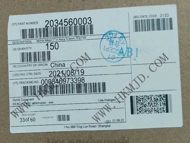 7對(duì)11排699電路！明佳達(dá)供應(yīng)Molex 2034560003高密度板對(duì)板連接器