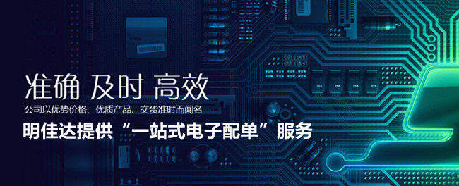 【TI毫米波雷達傳感器】明佳達電子原廠直供，現(xiàn)貨速發(fā)！